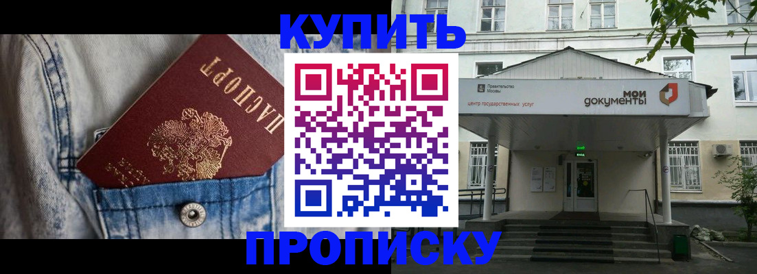регистрация для школы в Нальчике